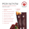 Коллаген пищевой гранат, 360 COLLAGEN, стики 21х20 г от интернет-магазина 360